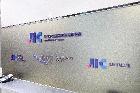 Signage and logo of the Innovation Network Corporation of Japan (JIC)